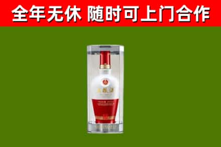 炉霍烟酒回收五粮液酒.jpg