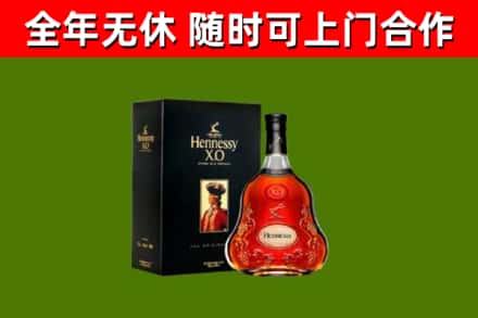 炉霍烟酒回收轩尼诗XO.jpg