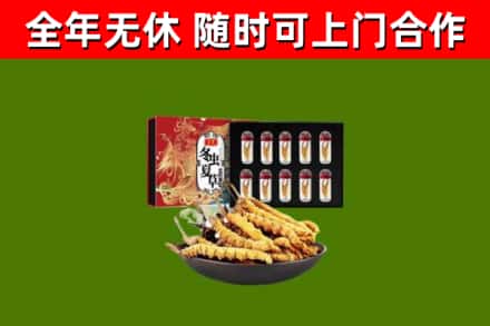 炉霍烟酒回收冬虫夏草礼盒.jpg