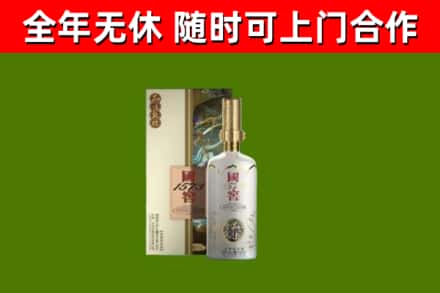 炉霍烟酒回收国窖1573.jpg