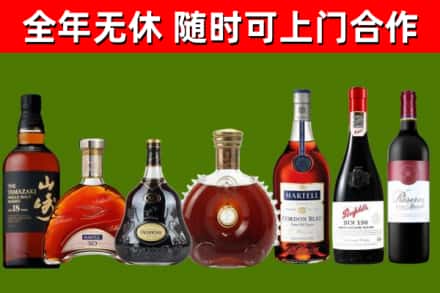 炉霍烟酒回收洋酒系列.jpg