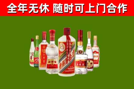 炉霍烟酒回收八大名酒.jpg
