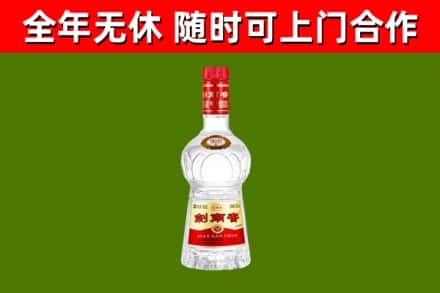 炉霍烟酒回收剑南春水晶剑2.jpg