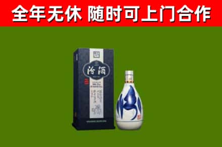 炉霍烟酒回收汾酒.jpg