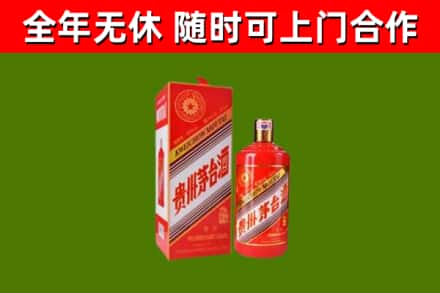 炉霍烟酒回收生肖茅台酒瓶.jpg