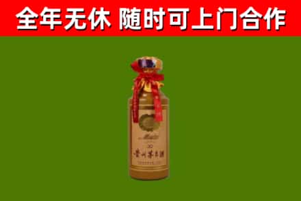 炉霍烟酒回收30年茅台酒.jpg