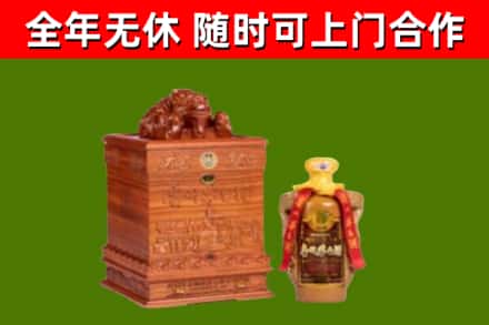炉霍烟酒回收80陈年贵州茅台酒.jpg