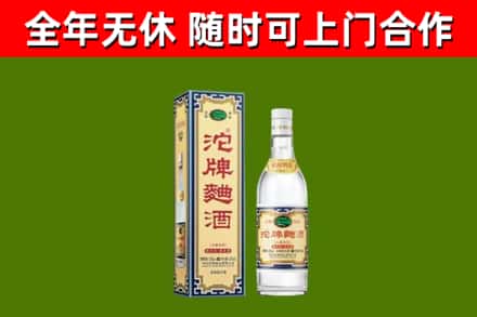 炉霍烟酒回收80沱牌曲酒2.jpg