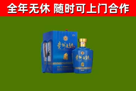 炉霍烟酒回收贵州大曲.jpg