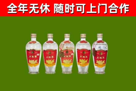 炉霍烟酒回收公斤五粮液.jpg