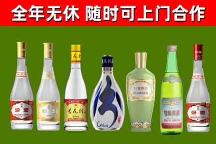 炉霍烟酒回收汾酒系列.jpg