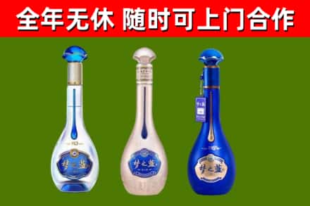 炉霍烟酒回收梦之蓝系列.jpg