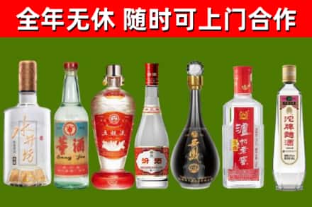 炉霍烟酒回收名酒系列.jpg