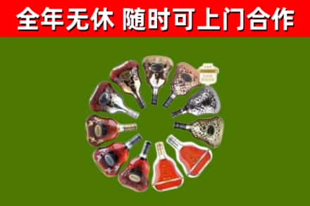 炉霍烟酒回收XO洋酒.jpg