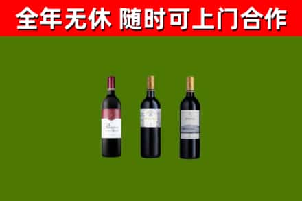 炉霍烟酒回收拉菲红酒.jpg
