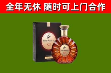 炉霍烟酒回收人头马XO洋酒.jpg