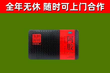 炉霍烟酒回收阿胶.jpg